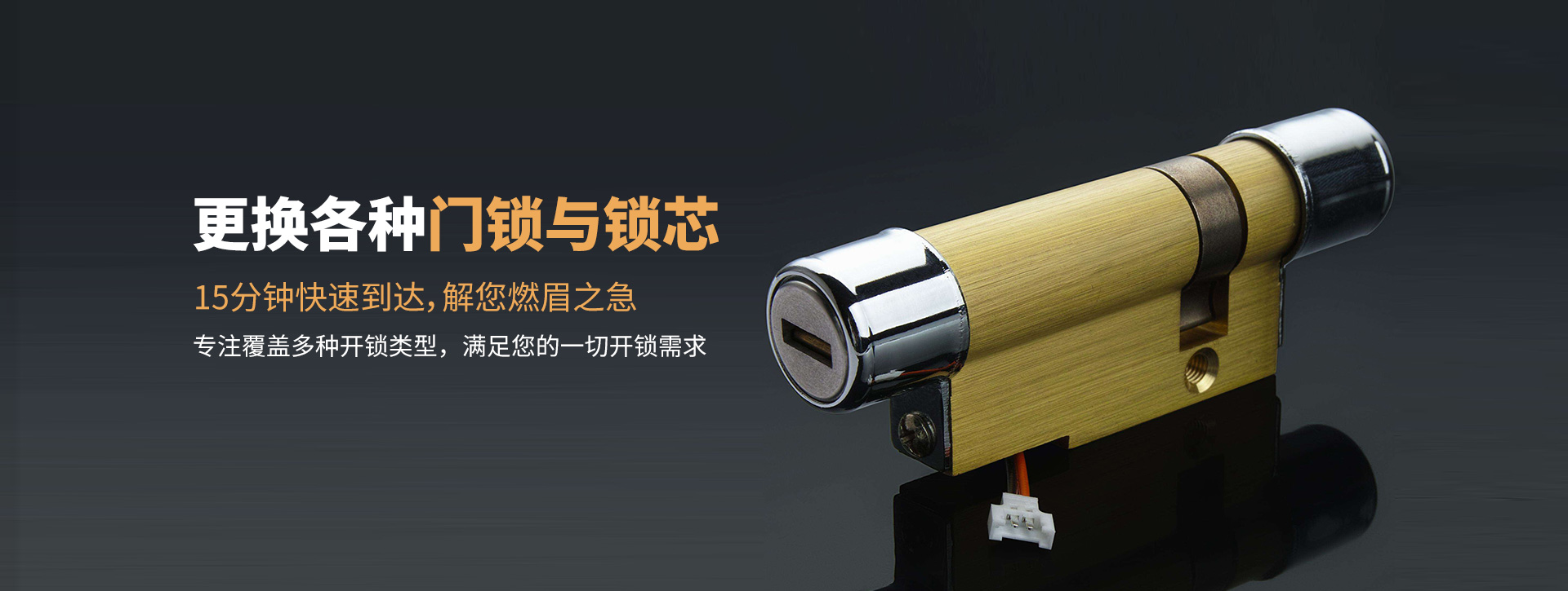 赤峰巴林左旗banner03