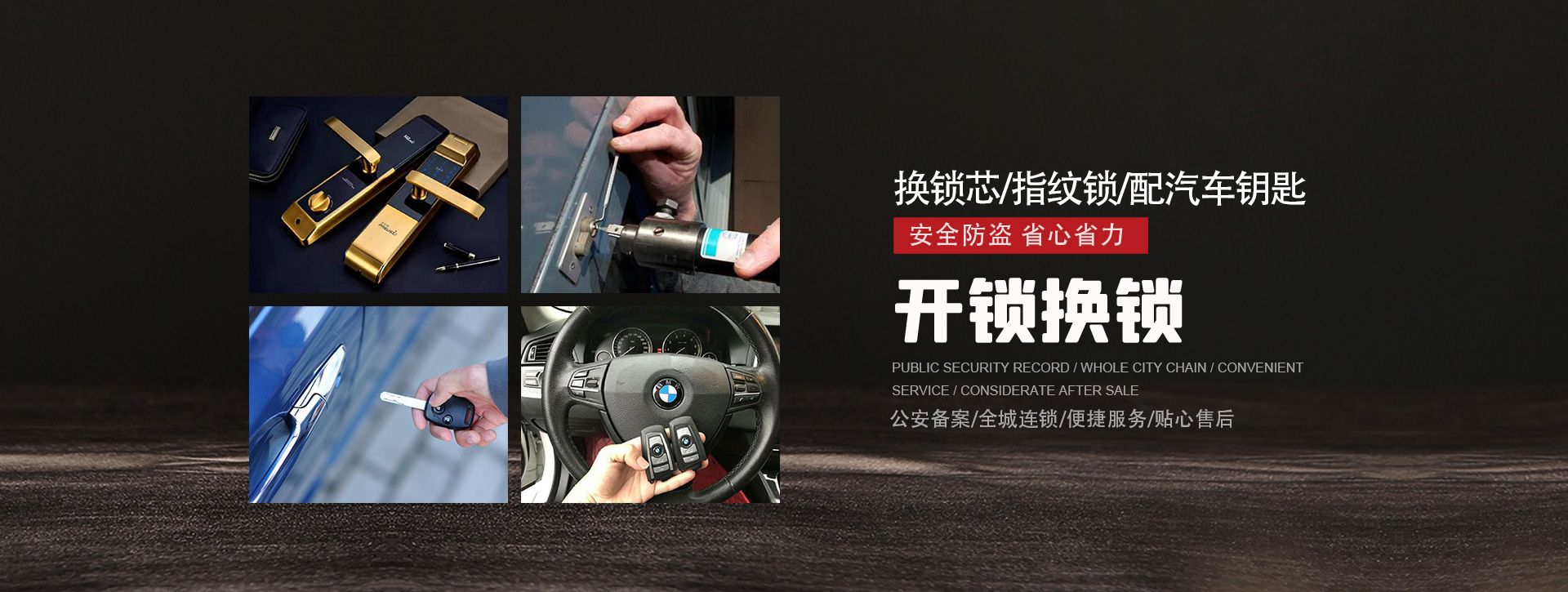 赤峰巴林左旗banner01
