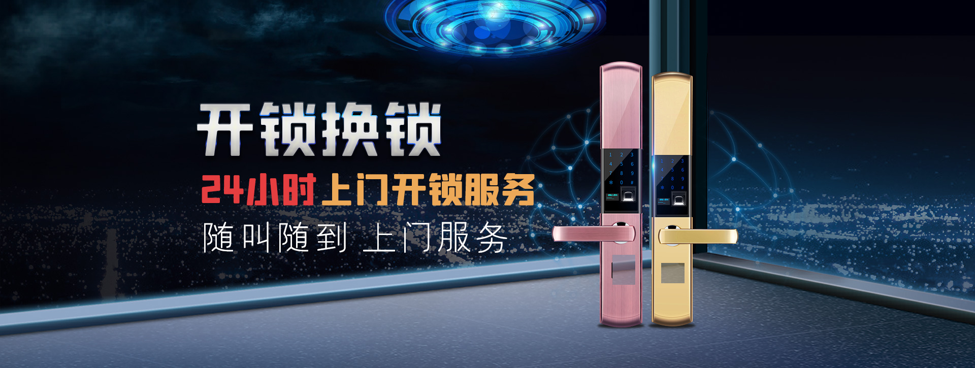 赤峰巴林左旗banner02