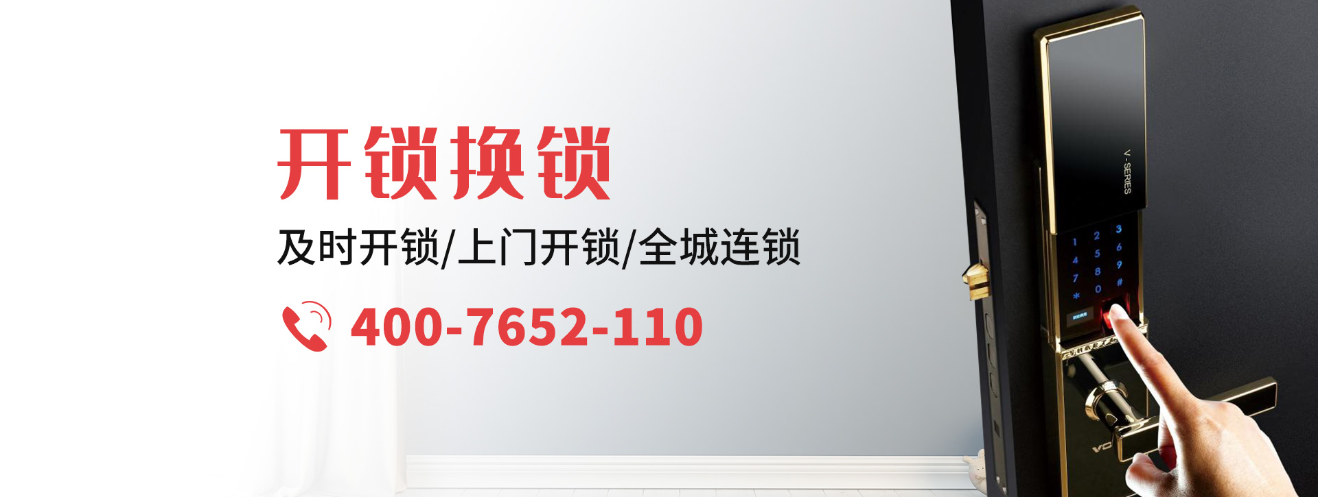 赤峰巴林左旗banner